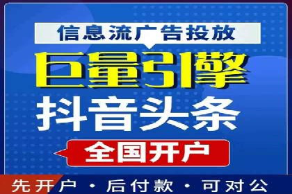 竞价推广SEM托管成功案例：提升品牌曝光度