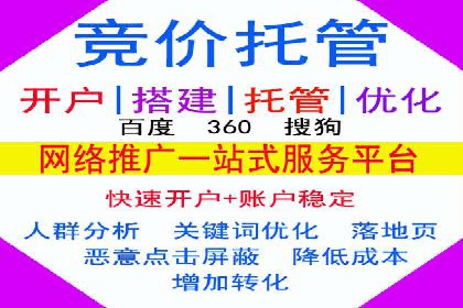 百度平台广告投放策略及成功案例分享