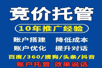 百度推广代运营成功案例：案例对比分析